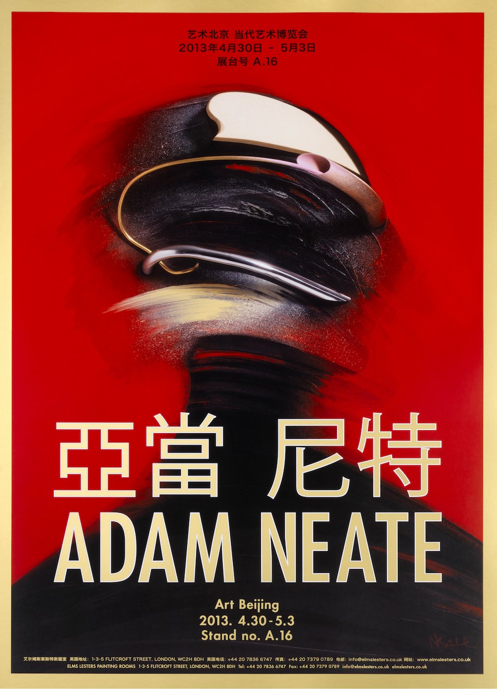 ADAM NEATE posters for sale from ELMS LESTERS